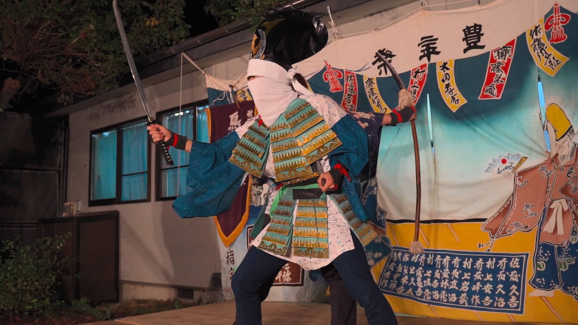 【伝統行事】横岡集落に伝わる「鳥海山日立舞」